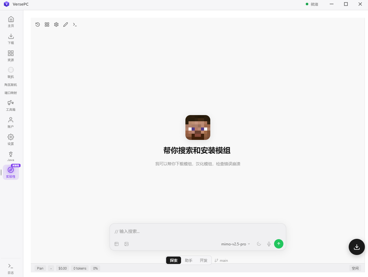 功能1